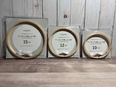 Cosmo Embroidery Wooden Frame / hoop with Spring Inside - Image 1 of 4