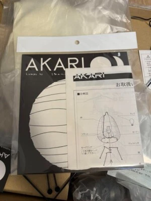 Isamu Noguchi AKARI 1P arena luz papel iluminación equipo artículos interiores blanco Foto 1 de 4