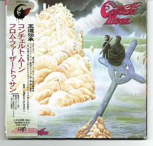 CONCERTO MOON: FROM FATHER TO SON CD JAPAN PRESS STICKER PROG METAL - Picture 1 of 8