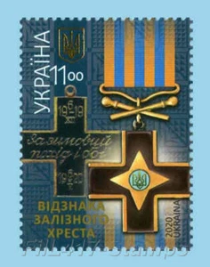 Ukraine 2020. "Auszeichnung - "Das Eiserne Kreuz". Serie: " Auszeichnungen der Ukraine ". - Bild 1 von 1