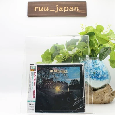New AL STEWART Modern Times HG2025 JAPAN CD Foto 1 de 3