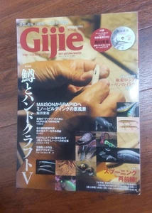 Fishing Magazine Gijie Autumn Winter 2017 Issue Trout and Handcraft V Spinning F - Picture 1 of 1