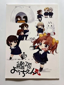 [Koruri-ya / こるり屋][Koruri / こるり] Fleet Kindergarten 9 [Kantai] - Picture 1 of 7