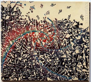 Kymatik - Dar-As-Sulh, (6 panel digipak), experimental, ambient, electronic - Bild 1 von 7