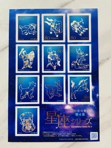 Constellation Series No.4 Postage Stamps Japan Post 80yen×10 2013.12.4 - Picture 1 of 2