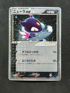 Sneasel ex 046/055 | EX Ruby & Sapphire Pokémon TCG | Unlim | Swirl🌀 | NM | JPN - Picture 1 of 14
