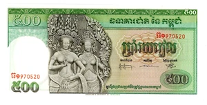 Cambodia ... P-9c ... 500 Riels ... ND (1958-70) ... Choice *UNC*🤩 Sign # 9 - Picture 1 of 2