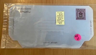 UAE ARAB EMIRATES AIR LETTER AEROGRAMME 60FILS VARIETY 1978 LOT (UA 49) - Image 1 of 3