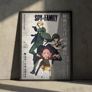 Póster Spy X Family - Impresión de arte de pared de anime y manga - Imagen 1 de 5