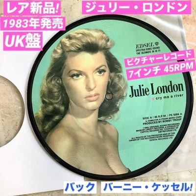 Julie London 1983 UK Picture Record 7" Single A Cry Me a River/B February Bring Foto 1 de 4
