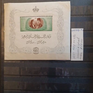 1951 Egypt Sc #291a King Farouk and Queen Narriman Sadek Souvenir Sheet MNH - Picture 1 of 2