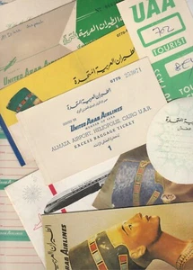 EGYPT old Rare Group UAR Passenger Tickets, Pricelist, Free Markt & Others 1963 - Picture 1 of 10