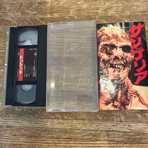 Lucio Fulci Zombi 2 VHS Horror Movie English Japanese sub - Bild 1 von 10