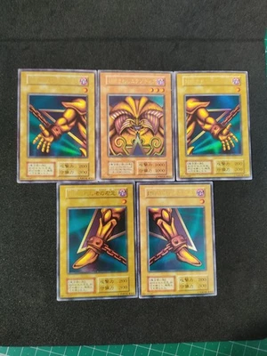 Yu-Gi-Oh! EXODIA THE FORBIDDEN ONE Set 1999 Yugioh Ocg older trading card - Image 1 of 4