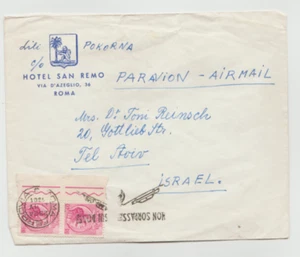 ITALIA - 1961, ROMA, HOTEL SAN - REMO, UNA CUBIERTA DE CORREO AÉREO A ISRAEL - Imagen 1 de 1