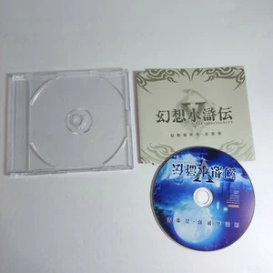 2006 Genso Suikoden V Illusory New World Music Collection Soundtrack CD Japan - Bild 1 von 3