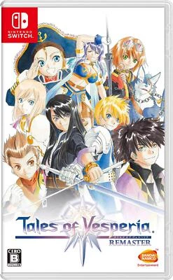 Tales of Vesperia Remaster Unopened SW Nintendo Switch Bandai Sealed Japan 7 - Image 1 of 4