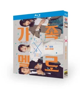 Korean Drama Romance in the House BluRay/DVD All Region English Subtitle - Picture 1 of 2