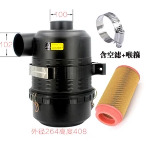 Luftfiltergehäuse C20500 Montagesatz Luftkanal Gelenkanschluss Zubehör - Bild 1 von 12