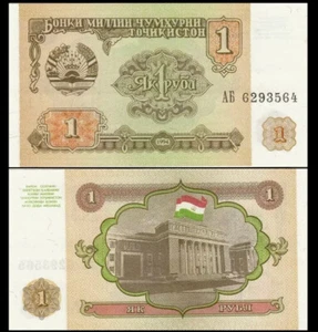 TAJIKISTAN 1 Ruble, 1994, P-1, UNC World Currency - Picture 1 of 1
