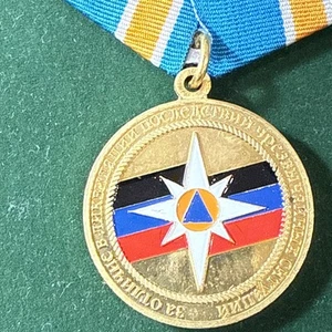 Russische Fed. Medaille Ministerium für Notsituationen der DVR 2015 - Bild 1 von 12