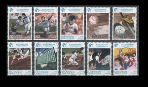 Japan 4213a-j 100th National High School Baseball Championships (10 USED Stamps, - Picture 1 of 1