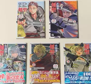 Rural Old Man Becomes a Sword Saint Volumes 1-5 Complete Set Japanese Manga - Picture 1 of 4