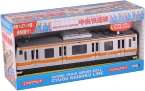 Toyco Sound Train E233 Serie Cyuou Kaisoku Line - Bild 1 von 2