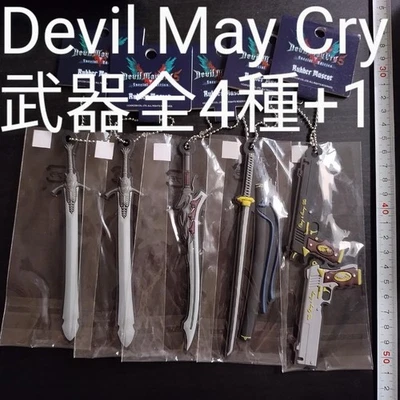 Devil May Cry 5 Special Edition Rubber Mascot Weapon Keychain Set of 4 + Bonus - Image 1 of 3