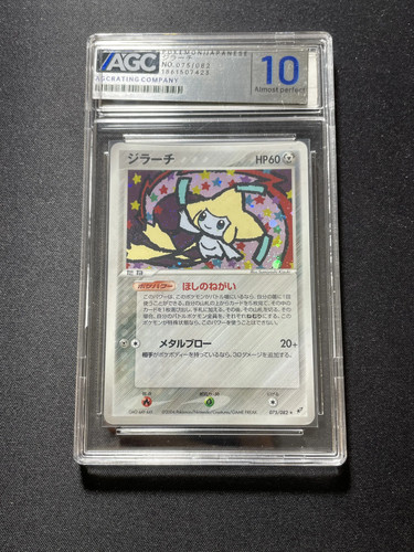 Picture 1 of 5