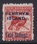 Penrhyn Island. 1903. SG 16b, 1/- orange red. Fine mounted mint. Cat £65.
