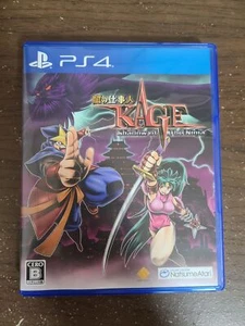 PS4 Shadow of the Ninja - Reborn (PlayStation 4) [Multi-Language - Picture 1 of 10