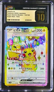 CGC 10 Pristine - Pikachu ex 122/106 SV8 Super Electric Breaker - Pokemon - Picture 1 of 2