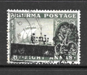 1942,BURMA, JAPANESE OCCUPATION, SGJ44 CAT £350 USED, KGVI.PEACOCK OVERPRINT - Picture 1 of 1