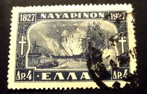 Greece-1927-4dr Centenary issue-Used - Picture 1 of 2