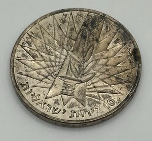 1967 Israel Six-Day War .935 Silver Commemorative "Victory" 10 Lirot Coin - Picture 1 of 5