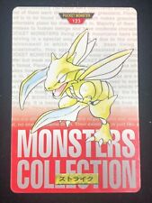 Scyther Pocket Monsters Collection Card #123 Red Version 1996 Bandai Carddass