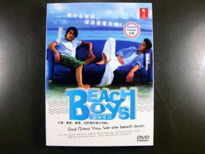 Japanese Drama Beach Boy DVD English Subtitle - Picture 1 of 1