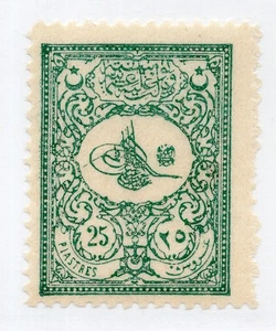 Turkey 108 Mint hinged 1901 issue 25 piastres CV $100 - Picture 1 of 1