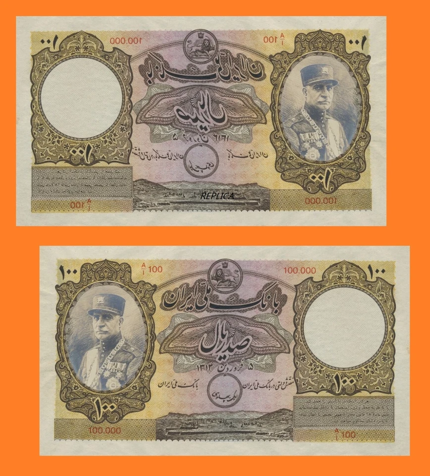 QAJAR 100 TOMANS 1930 * - Copia Foto 1 de 1