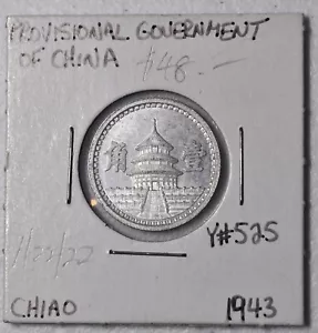 1943 China Republic Chiao 10 Cents Y-525 民国32年中国联合准备银行壹角硬币 - Picture 1 of 4