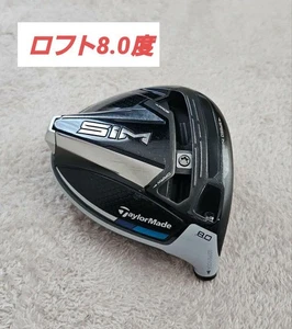 TaylorMade Sim Driver 8° Rare Head with Cover - Picture 1 of 8