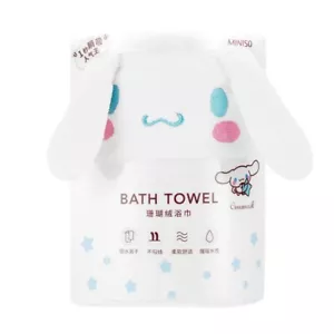 Sanrio White Cuter Cinnamoroll Bath Towel Gift New Fast Shipping - Picture 1 of 3