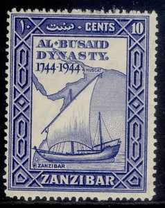 ZANZIBAR GVI SG327, 10c ultramarine, NH MINT. - Picture 1 of 1
