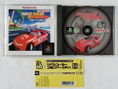 Ridge Racer Revolution PS1 NAMCO Sony Playstation Spine From Japan - Image 1 of 4