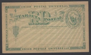 Dominican Republic 1881 reply postal card 2c+2c green/cream IMPERF unlisted - Picture 1 of 3