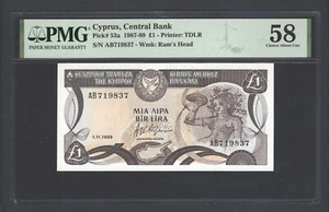 Cyprus One Pound 1-11-1989 P53a About Uncirculated - Picture 1 of 2