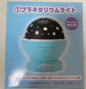 Sanrio Cinnamoroll Planetarium Light Kawaii New From Japan - Picture 1 of 4