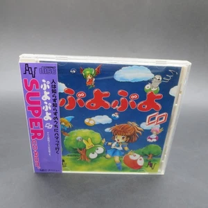 Puyo Puyo PC Engine Super CD with Spine Card and Manual Japanese Version - Picture 1 of 9