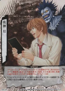 Death Note Vol.1 DN1-37R God of the World Yagami Light Card Used - Picture 1 of 1